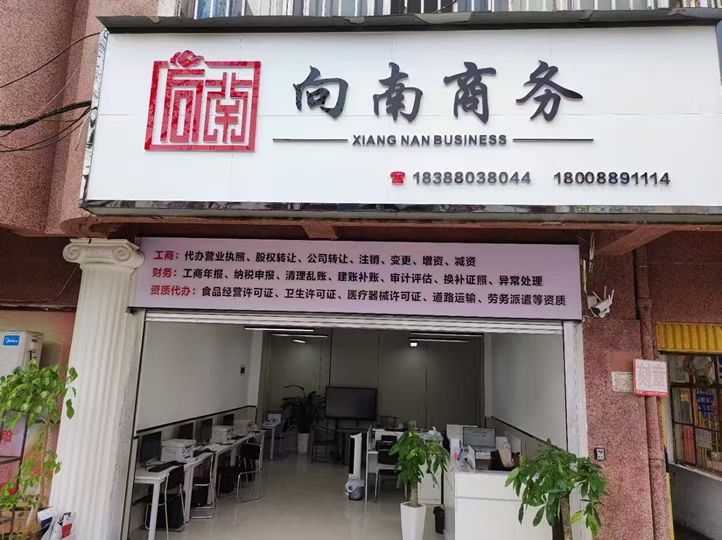 向南而生，向光而行【新門(mén)店開(kāi)始進(jìn)入試營(yíng)業(yè)階段】